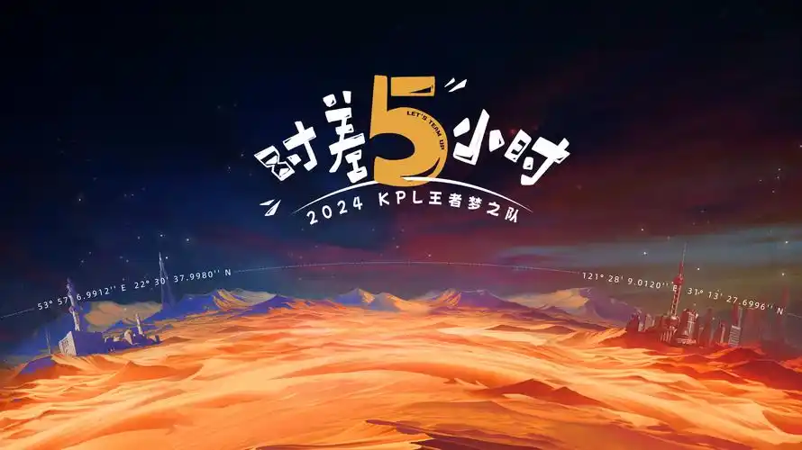 山河锦绣轮播图